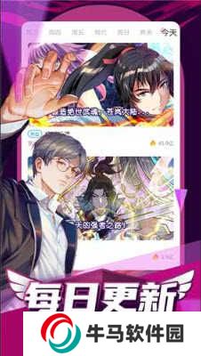 漫蛙manwa漫畫app官網(wǎng)版免費(fèi)下載-漫蛙manwa漫畫官方正版2024最新手機(jī)版v8.1.9