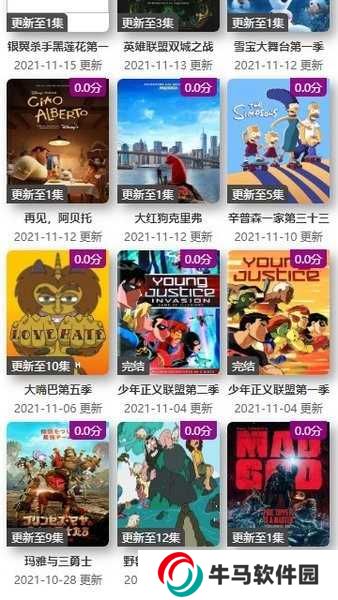 ktkkt卡通站手機(jī)版