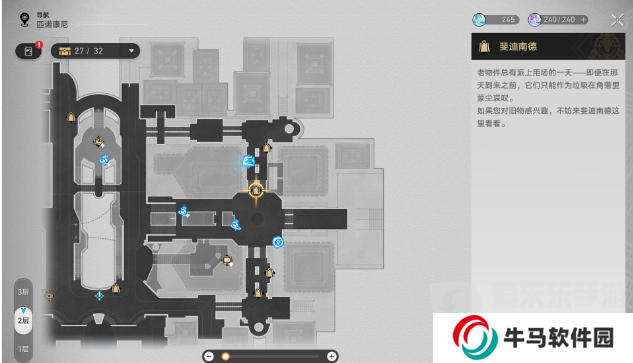 崩壞星穹鐵道交疊的美夢(mèng)怎么完成 交疊的美夢(mèng)任務(wù)完成攻略