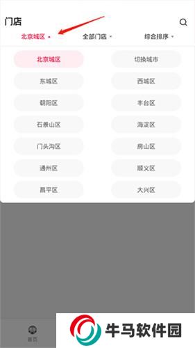 天貓養(yǎng)車(chē)