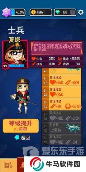 向僵尸開(kāi)炮怎么開(kāi)荒最好 新手開(kāi)荒攻略分享