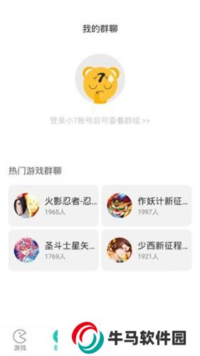 小7手游平臺(tái)