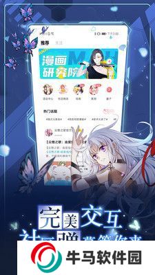 ehviewer最新版本下載1.7.6