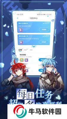 ehviewer最新版本下載1.7.6