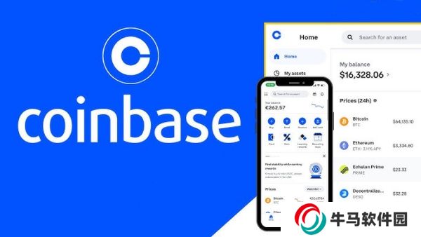Coinbase交易平臺