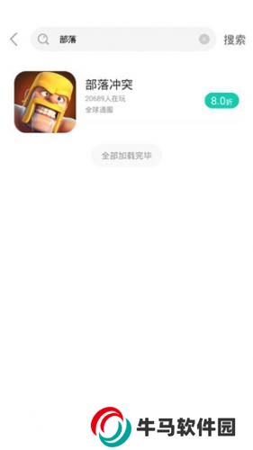 小7手游平臺(tái)