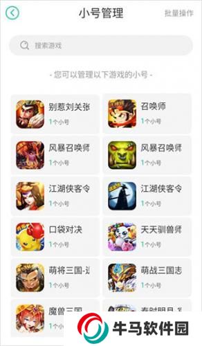 小7手游平臺(tái)