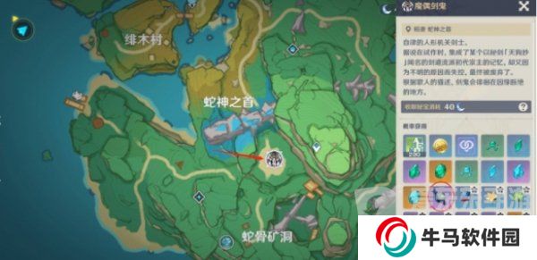 哪里獲得原神魔偶機(jī)心 獲得魔偶機(jī)心地點(diǎn)