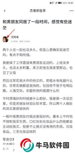 虎撲體育手機網