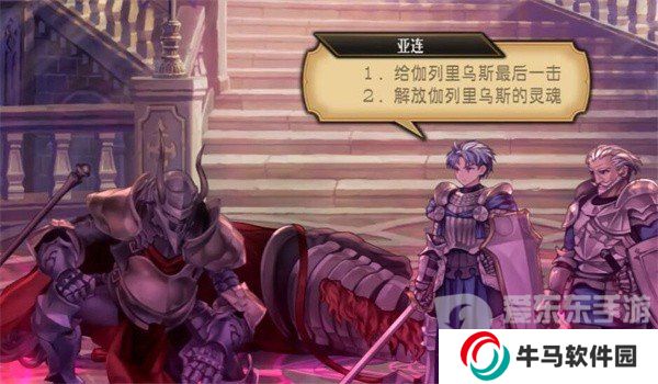 圣獸之王都有哪些結(jié)局 圣獸之王全結(jié)局解析