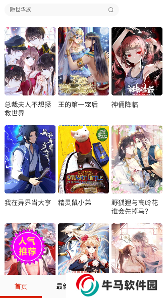 jkmh6.app下載舊版