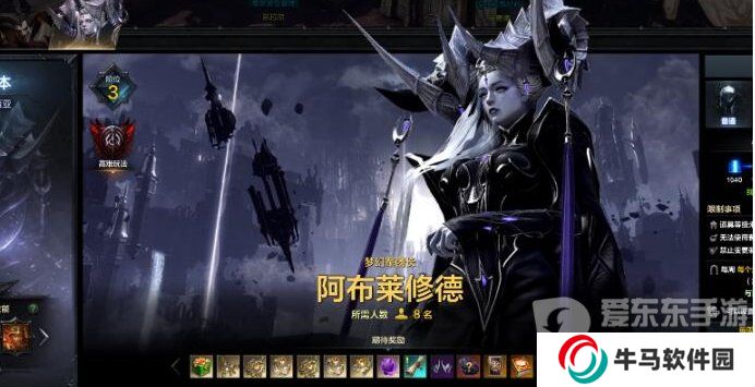 《命運方舟》困夢副本上線時間介紹 《命運方舟》困夢副本什么時候上？