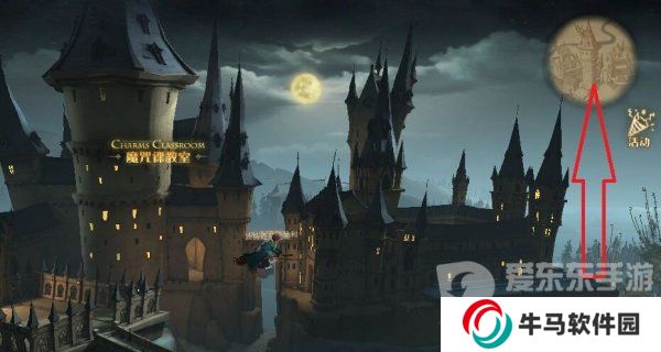 哈利波特魔法覺醒如何降落 降落方法介紹