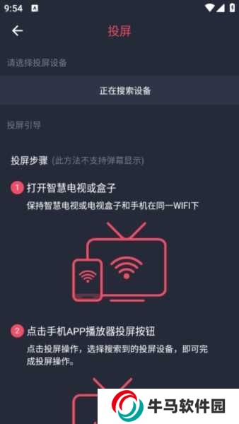 CliCli動漫官方正版圖片7