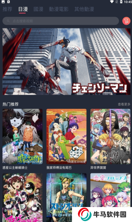 囧次元1.5.7.0下載