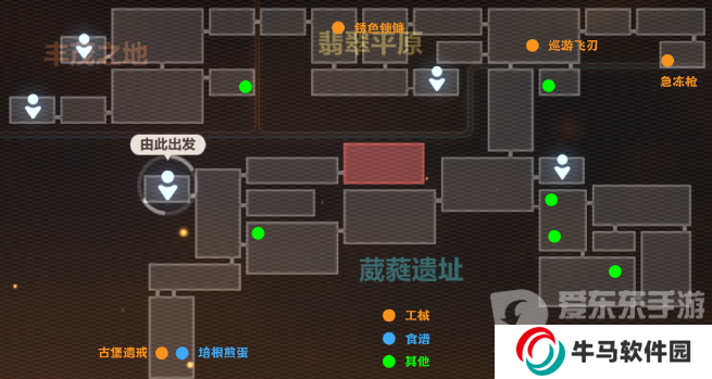 崩壞3數(shù)海尋饌一期菜譜有哪些 數(shù)海尋饌一期菜譜配方匯總