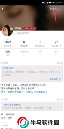 虎撲體育手機網