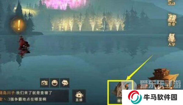 哈利波特魔法覺醒怎么換衣服穿 換衣服教程分享