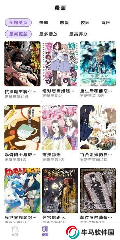 miomio最新版本去廣告