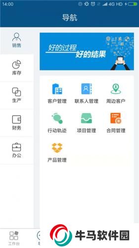 智邦國際erp系統(tǒng)