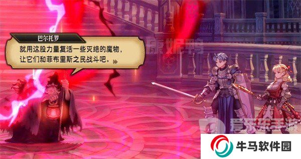 圣獸之王都有哪些結(jié)局 圣獸之王全結(jié)局解析