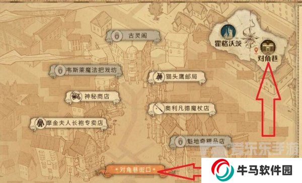 哈利波特魔法覺醒怎么換衣服穿 換衣服教程分享