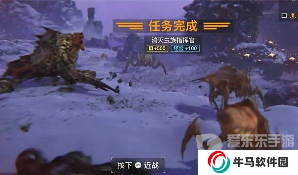 《絕地潛兵2》蟲族指揮官怎么打？《絕地潛兵2》蟲族指揮官打法介紹