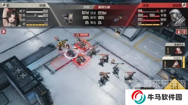 鋼嵐零落之刻第二關(guān)價碼怎么過 第二關(guān)價碼滿成就通關(guān)攻略