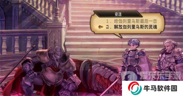 圣獸之王都有哪些結(jié)局 圣獸之王全結(jié)局解析