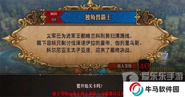 圣獸之王都有哪些結(jié)局 圣獸之王全結(jié)局解析