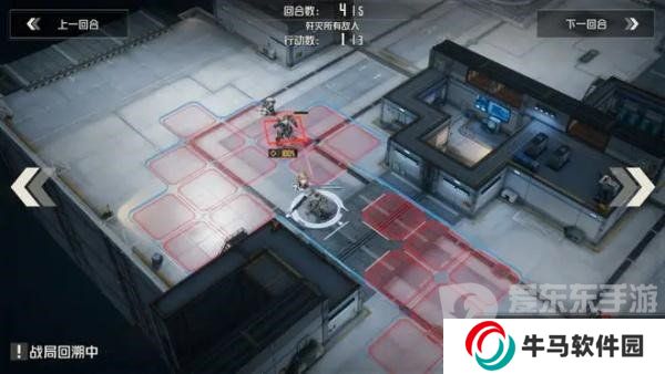 鋼嵐零落之刻第一關(guān)偽裝怎么過 第一關(guān)偽裝玩法攻略