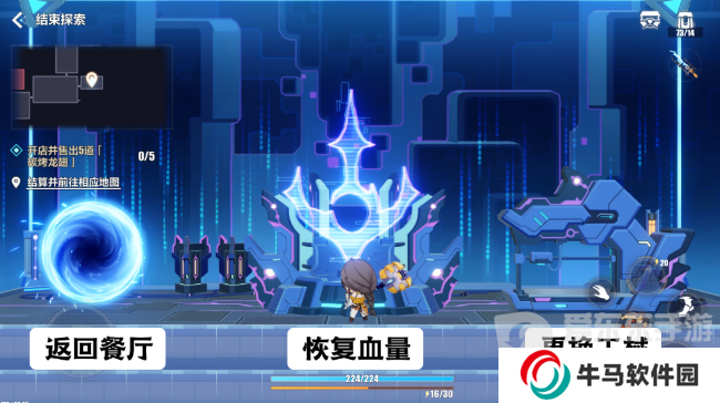 崩壞3數(shù)海尋饌一期菜譜有哪些 數(shù)海尋饌一期菜譜配方匯總