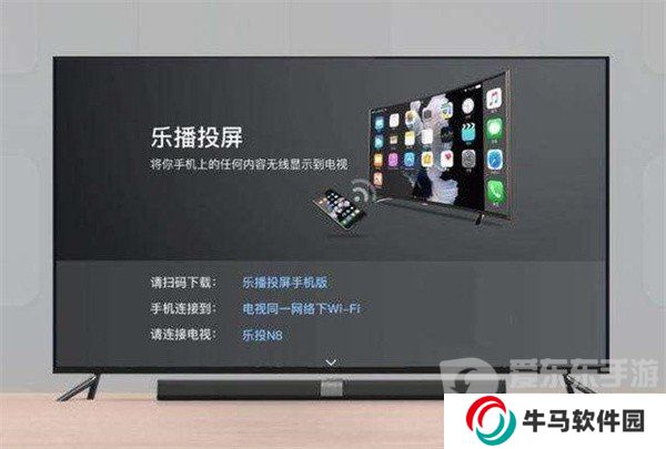 電視無法下載樂播投屏怎么辦 解決辦法看這里