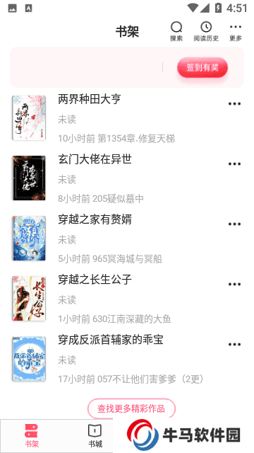 耽美小說免費2024最新版