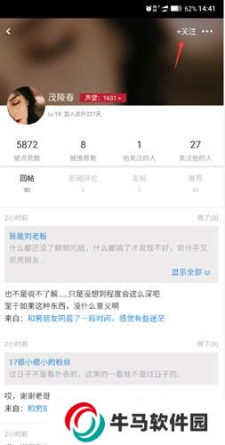 虎撲體育手機網