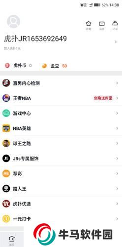 虎撲體育手機網