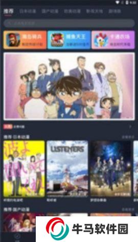 age動(dòng)漫動(dòng)畫正版入口下載