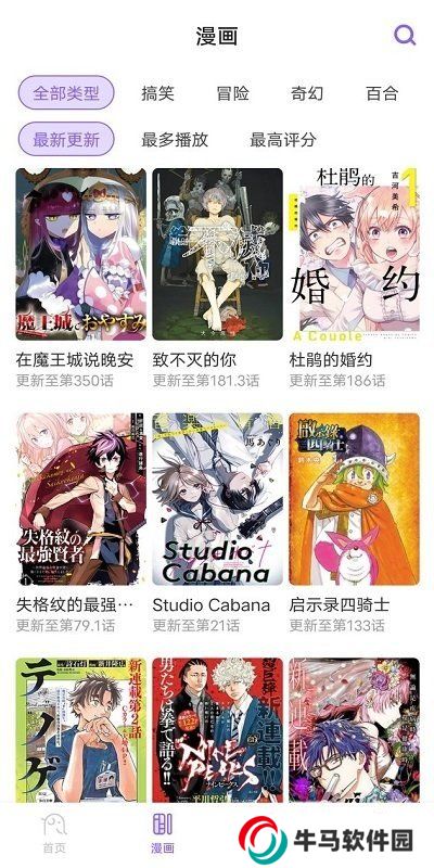 miomio最新版本去廣告