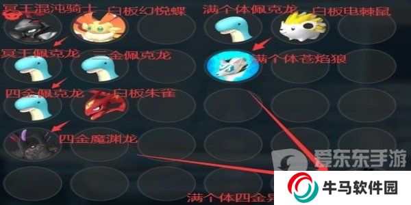 幻獸帕魯完美異構(gòu)格里芬 完美異構(gòu)格里芬獲取攻略