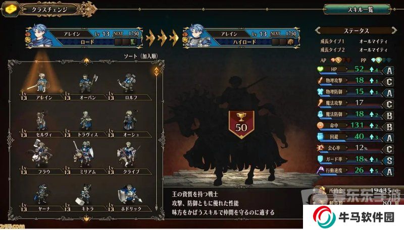 《圣獸之王》職業(yè)怎么升級？《圣獸之王》職業(yè)升級機制解析