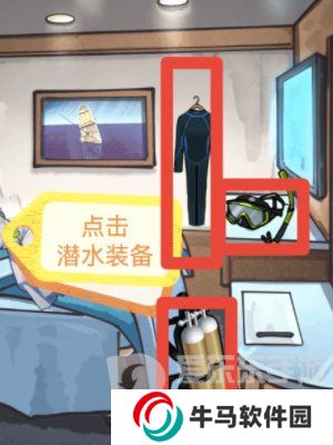 隱秘的檔案祭祖怎么通關(guān) 祭祖通關(guān)攻略