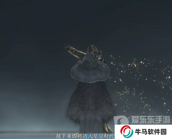 艾爾登法環(huán)群星結(jié)局怎么觸發(fā) 群星結(jié)局流程