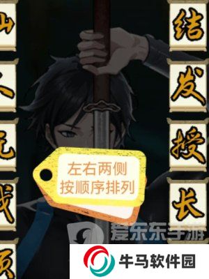 隱秘的檔案祭祖怎么通關(guān) 祭祖通關(guān)攻略