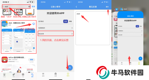 CliCli動(dòng)漫最新版本 CliCli動(dòng)漫最新版本