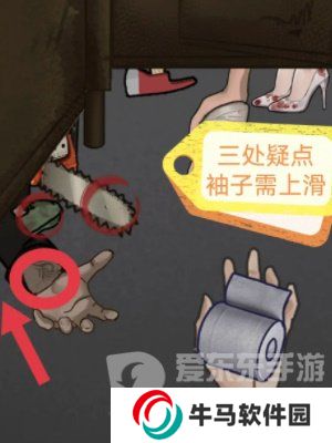 隱秘的檔案老家詭廁怎么通關(guān) 老家詭廁通關(guān)圖文攻略