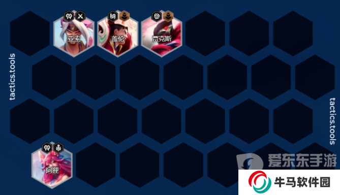 金鏟鏟之戰(zhàn)s11六法怎么玩 金鏟鏟之戰(zhàn)s11六法辛德拉陣容