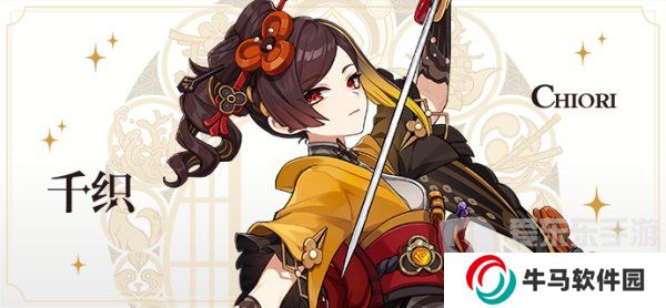 原神千織技能介紹 千織技能爆料