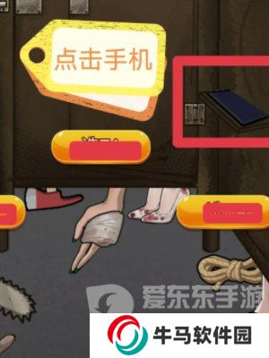 隱秘的檔案老家詭廁怎么通關(guān) 老家詭廁通關(guān)圖文攻略