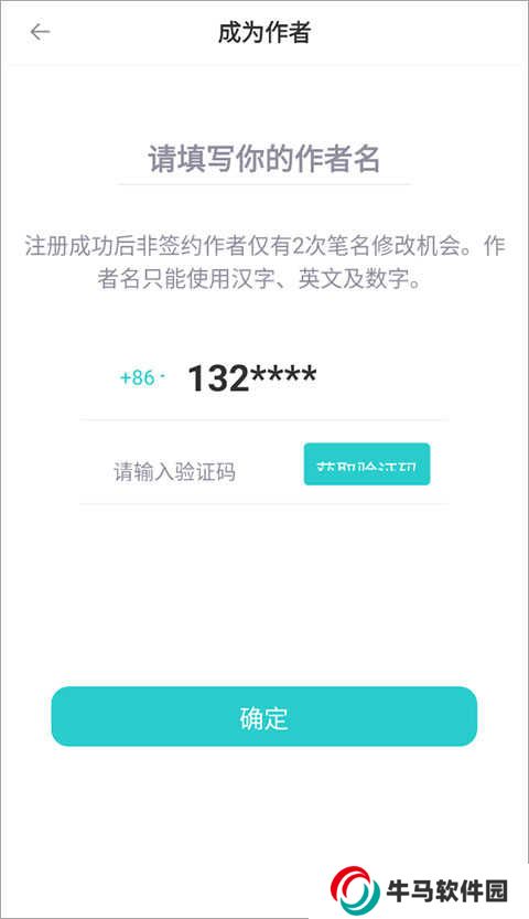 長(zhǎng)佩文學(xué)城