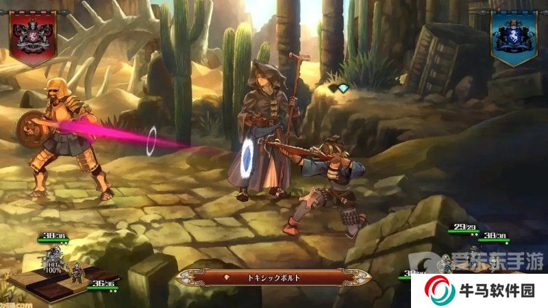 《圣獸之王》兵種特點(diǎn)介紹 《圣獸之王》兵種職業(yè)一覽